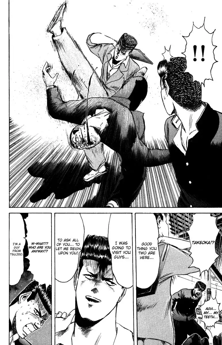 Shounan Junai Gumi Chapter 79 14